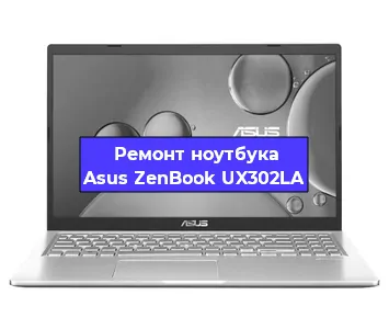 Замена разъема питания на ноутбуке Asus ZenBook UX302LA в Белгороде